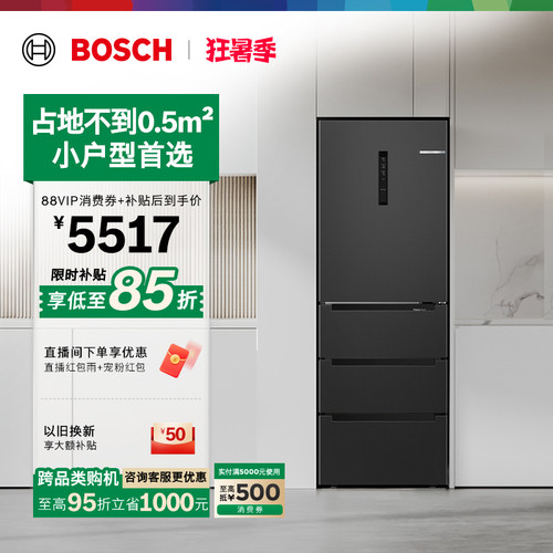 政府补贴15%博世406L变温多门