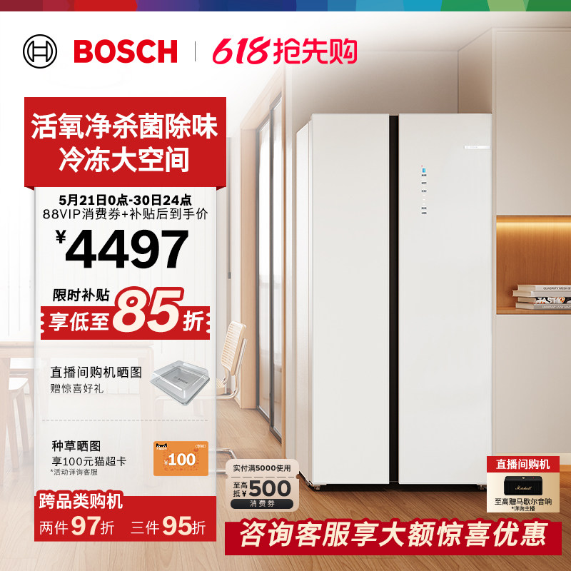 【咨询更优惠】博世604L大容量活氧嵌入式冷冻冰箱家用一级对开门