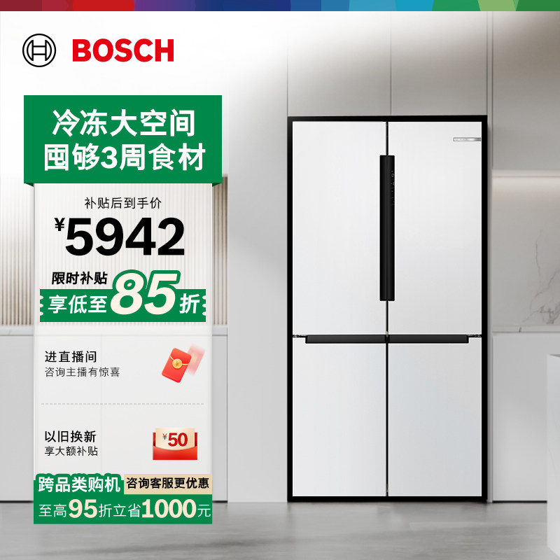 政府补贴15%博世605L大容量微嵌