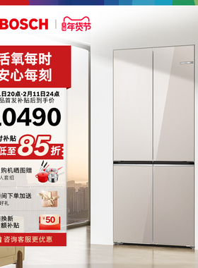【新品】博世502L平嵌零嵌S8活氧保鲜制冰冰箱家用一级十字门A26C