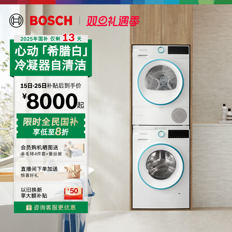 ����������������4ϵϣ����10KGϴ����װϴ�»��ȱú�ɻ�2Z00 7999.2Ԫ(������)