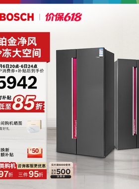 博世637L大容量嵌入式冷冻冰箱家用一级双开对开门官方正品120C
