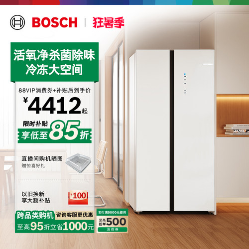 政府补贴15%博世604L大容量嵌入