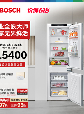 博世256L进口嵌入家用电冰箱变频风冷两门冰箱86H