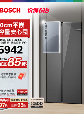 博世512L超薄嵌入式大容量冰箱玻璃家用一级双开门官方正品EA59