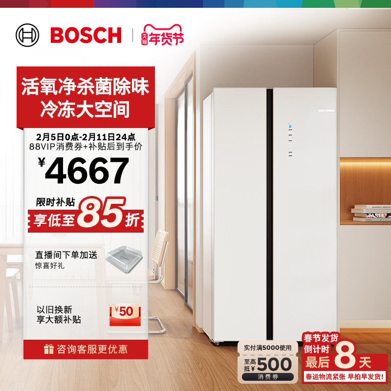[新品]博世604L大容量活氧嵌入式冷冻冰箱家用双开对开门全域智