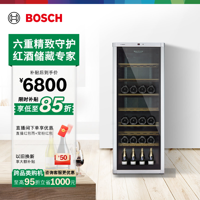 博世 BOSCH 96支装红酒柜智能恒温酒柜 家用高端橡木酒架26V80