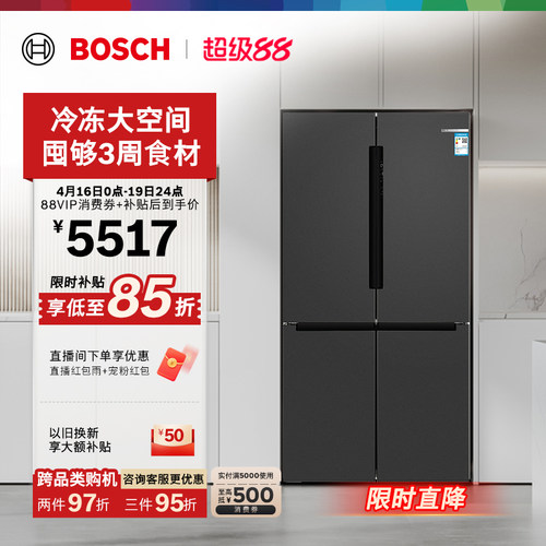 政府补贴15%博世605L大容量微嵌