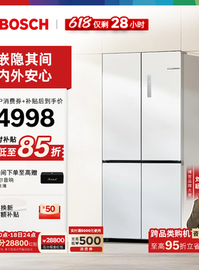 咨询更优惠！博世503L小平安S8零平嵌入超薄冰箱家用十字一级官方