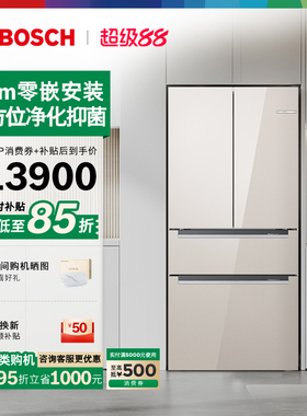 博世新品534L超薄嵌入式冰箱家用一级M8s零嵌拿铁白法式多门20C