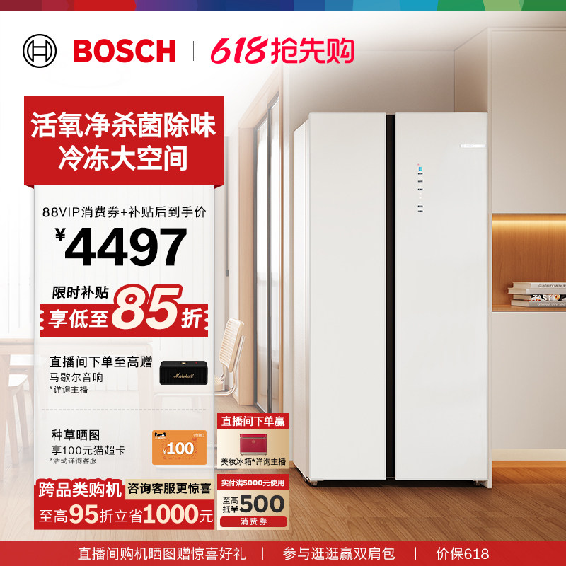 【咨询更优惠】博世604L大容量活氧嵌入式冷冻冰箱家用一级对开门
