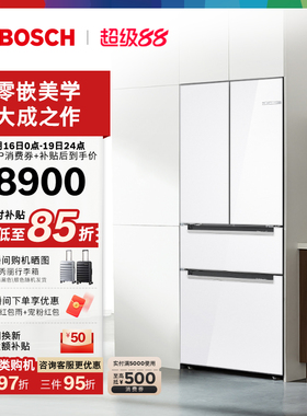 【以旧换新】博世新品461L超薄嵌入冰箱家用一级M7s零嵌净风多门