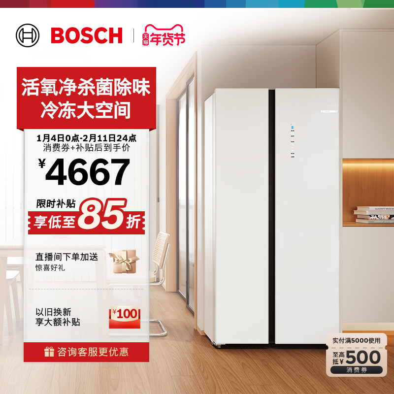 [新品]博世604L大容量活氧嵌入式冷冻冰箱家用双开对开门全域智净,大家电,厨房冰箱,淘宝优惠券,粉丝福利购,淘宝优惠卷