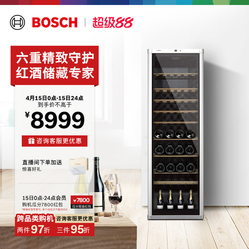 【智能恒温】博世120支装酒柜