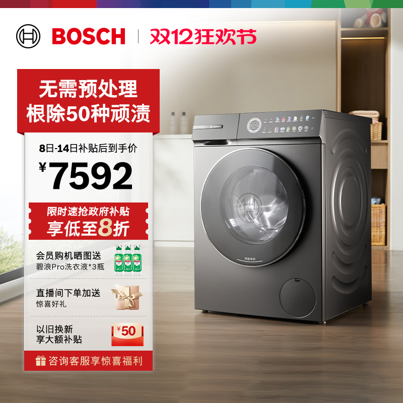 Ʒ6ϵͶ10ȫԶϴһͲϴ» 7592Ԫ