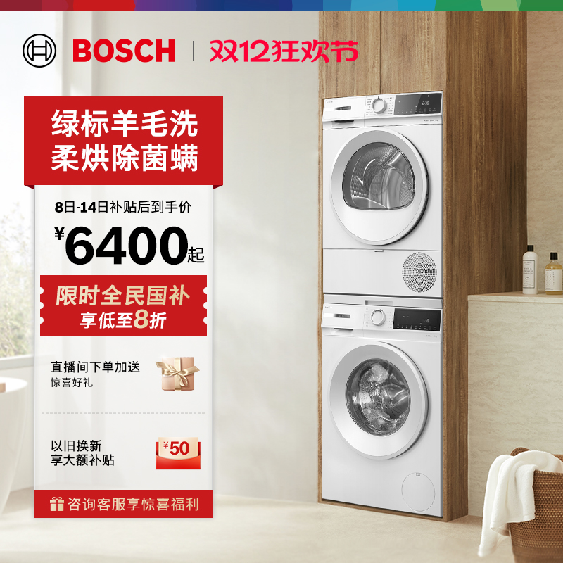 4ϵƻҹȻ׻10KGϴװϴ»ɻ 6399.36Ԫ()