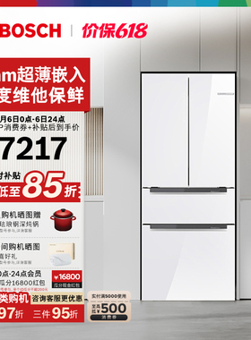 博世462L超薄嵌入式玻璃冰箱冷冻家用M7风冷双循环法式多门官方