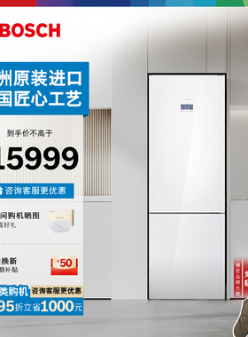 【博世门店专享】博世431L进口嵌入家用电冰箱变频风冷两门49SW4
