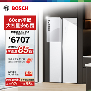 博世512L超薄嵌入式 双开门官方EA20 玻璃冰箱家用一级零巧新品