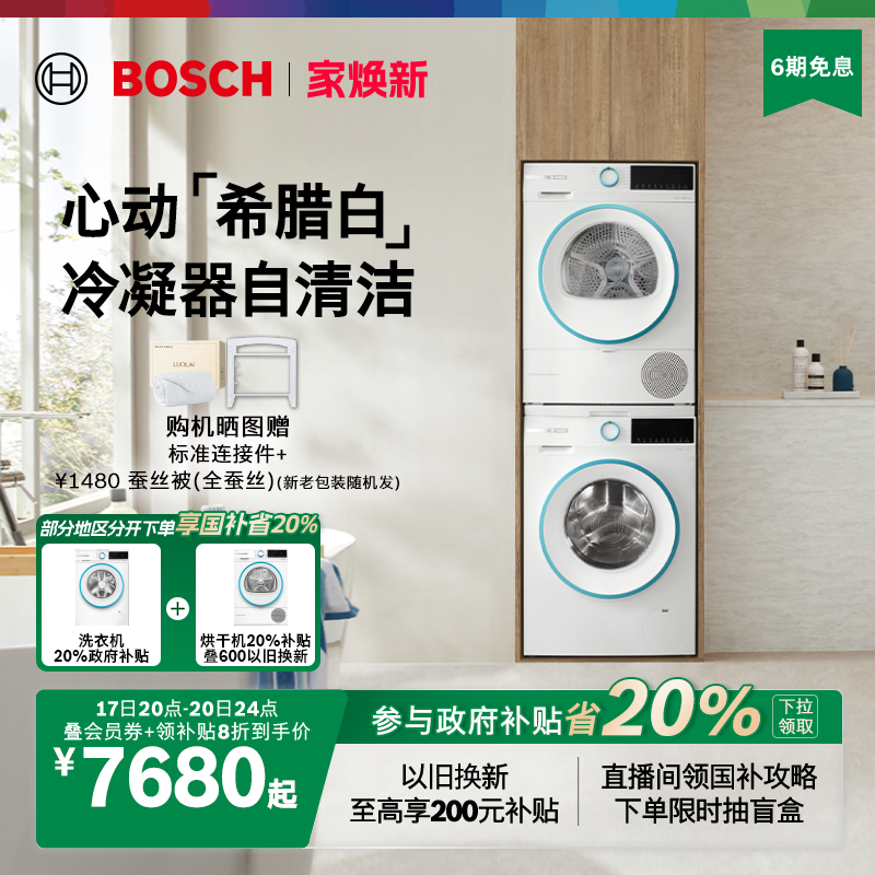 4ϵϣ10KGϴװϴ»ȱúɻ2Z008159.15Ԫȯ