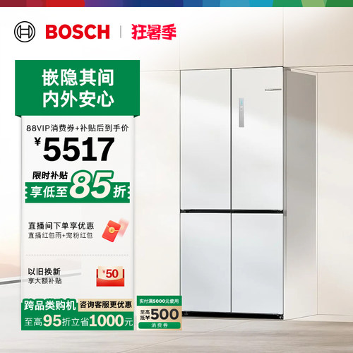 [超薄嵌入]博世503L平嵌4系冰箱