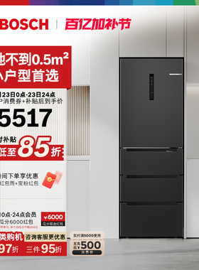 博世406L超薄嵌入式家用小型电冰箱M6法式多门小户型官方正品97TI