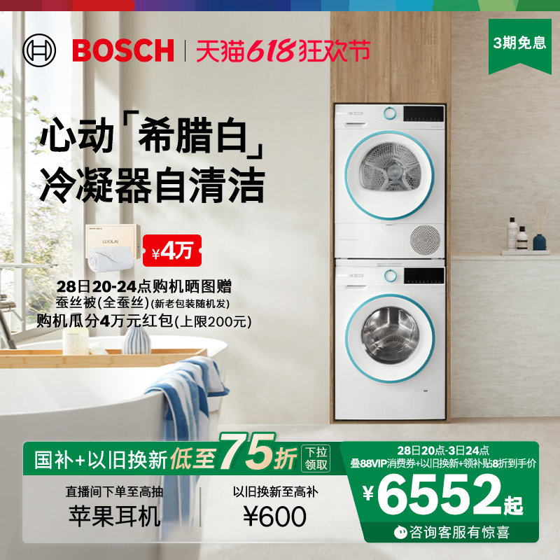 4ϵϣ10KGϴװϴ»ȱúɻ2Z006512Ԫ