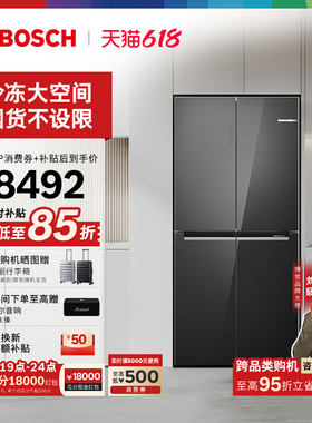 【以旧换新】博世550L超薄嵌入式冰箱家用一级十字双开门98C