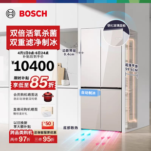 博世502L小平安P420零嵌平嵌自动制冰冰箱家用十字门 重磅新品