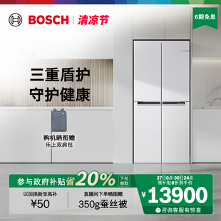 冰箱家用十字双开门20C 以旧换新 博世M8活氧净530L超薄嵌入式