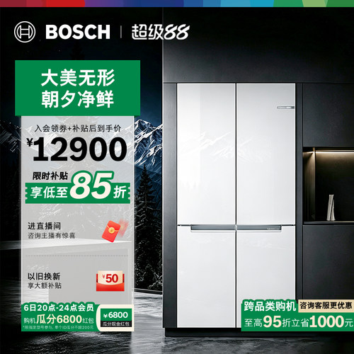 博世605L「全嵌」活氧净6系十字冰箱大容量家用双循环新一级能效