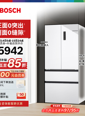 博世501L超薄零嵌入冰箱家用零嵌一级F8s平嵌法式多门双循环官方