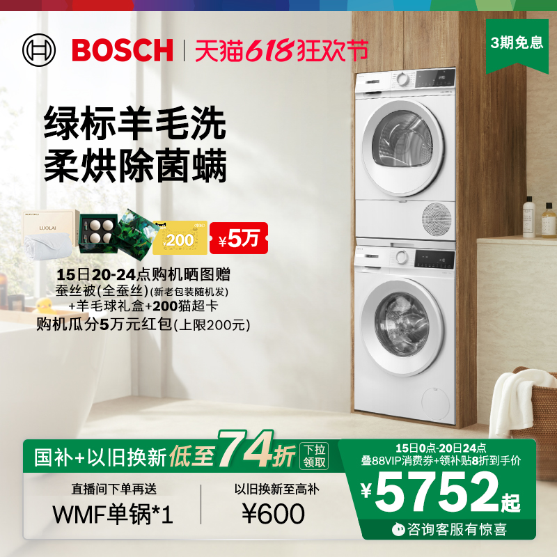 4ϵƻҹȻ10KGϴװϴ»ȱúɻ6536.5Ԫ