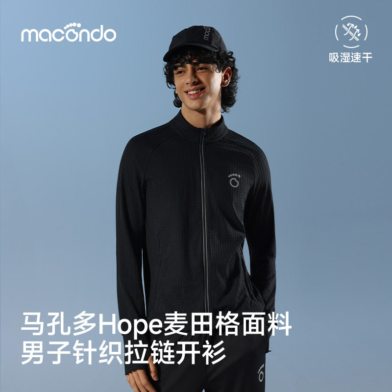 马孔多男子针织拉链开衫5代吸湿速干Hope麦田格面料健身跑步开衫,运动服/休闲服装,运动T恤,淘宝优惠券,粉丝福利购,淘宝优惠卷