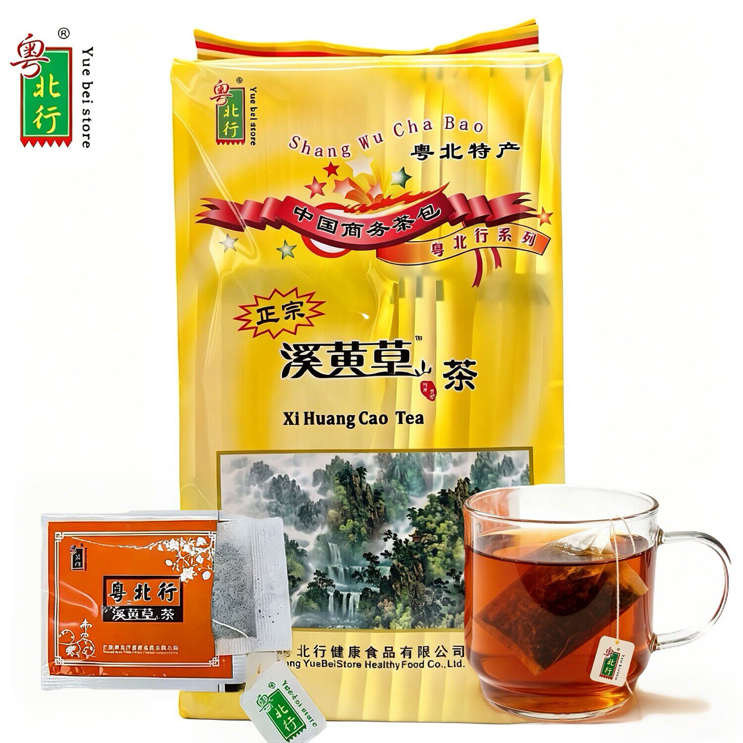 正品粤北行溪黄草袋泡茶 熬夜下火王100包泡水喝溪黄茶广东凉茶包