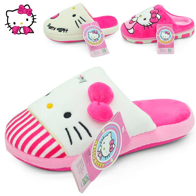 Pantoufles enfants en suède pour hiver - Ref 1036269 Image 1