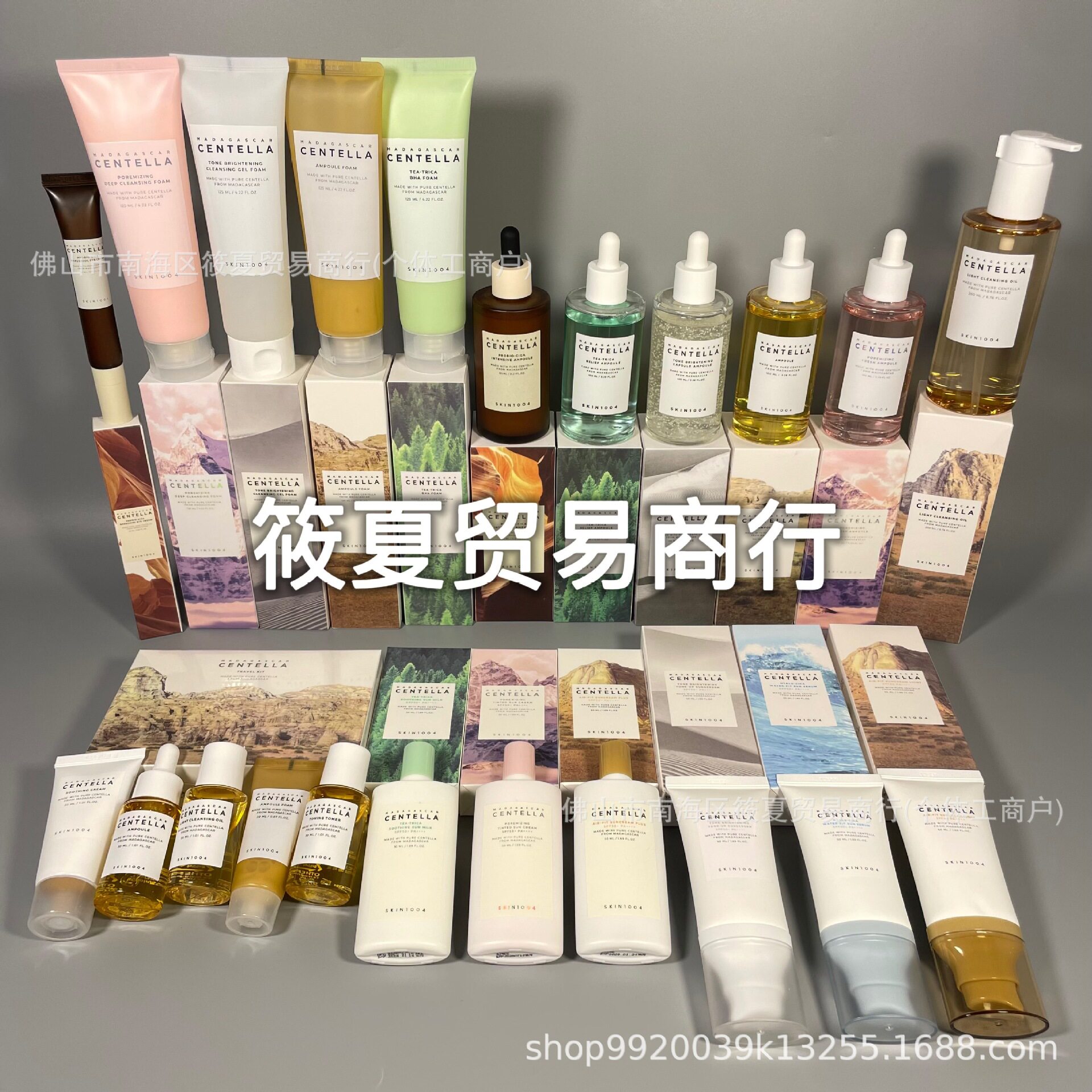 跨境韩国SKIN1004系列积雪草爽肤水安瓶精华液洗面奶面霜理肤天使