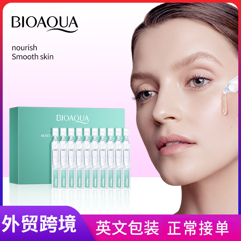 全英文BIOAOUA玻尿酸保湿修护次抛精华液 滋润精华液跨境外贸