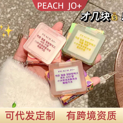 PEACH JO+桃作小冰块固体香膏持久留香清新清凉便携香水学生跨境