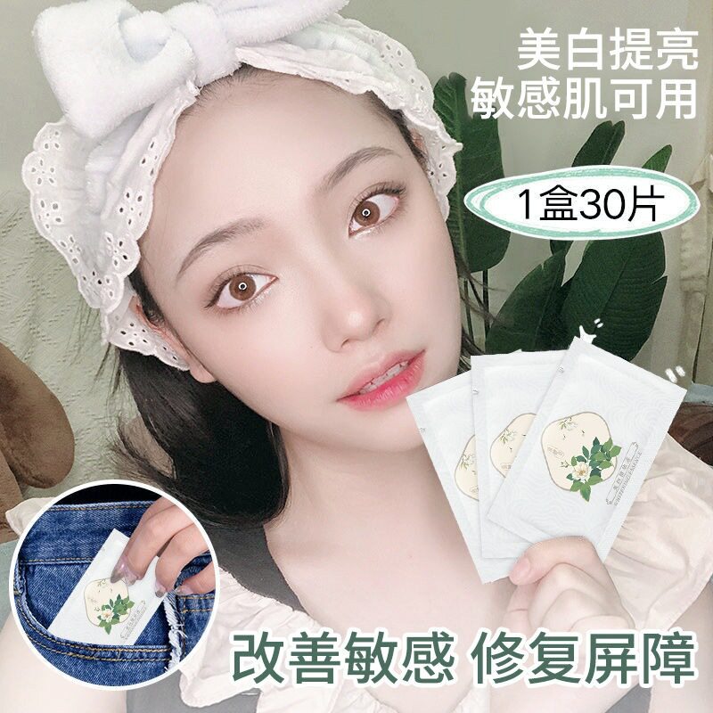 贝玲美美白祛斑精华液补水保湿原液护肤品 2ml 30片 盒 216