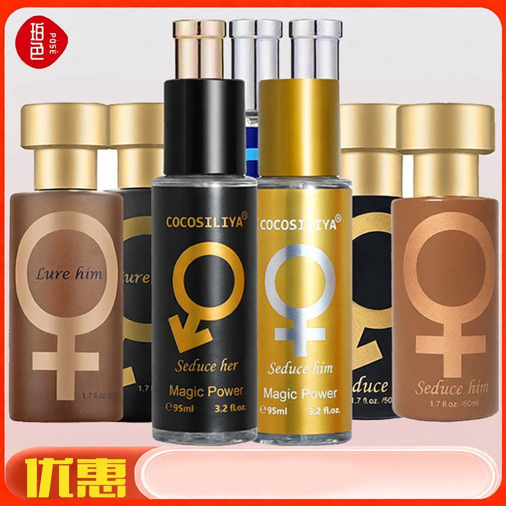 直供男士女士约会香水持久淡香氛女人味魅力诱惑