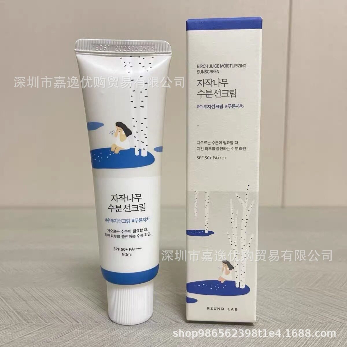跨境柔恩莱独岛白桦树防/晒霜紫外线隔离清爽保湿补水防晒现货代