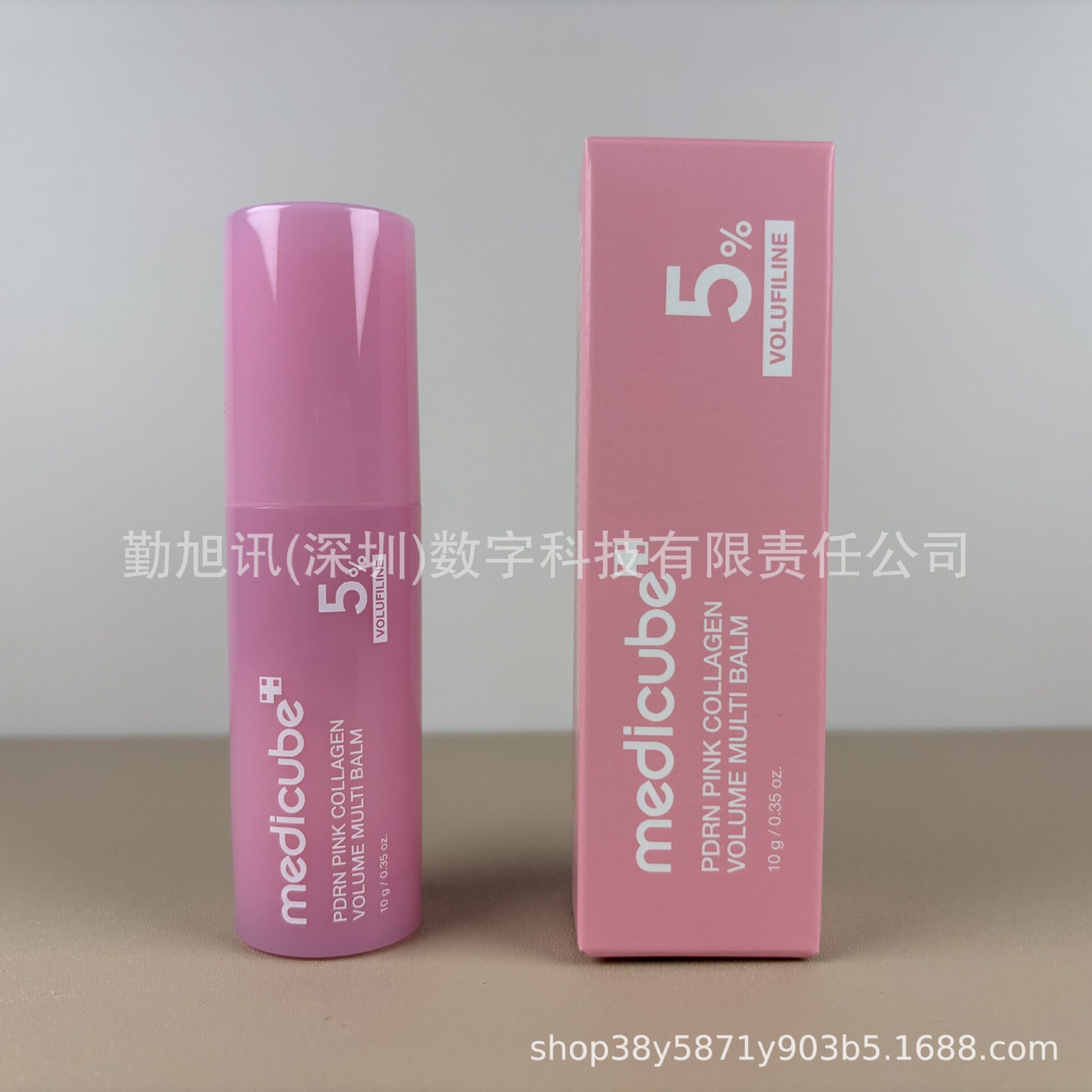 跨境现货Medicube美蒂秋芙紧致精华液胶原蛋白爽肤水保湿