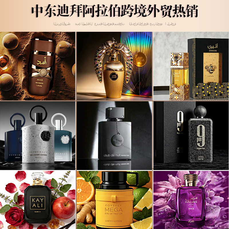 外贸跨境爆款 Perfume 中东迪拜男士香水 持久留香源头货源