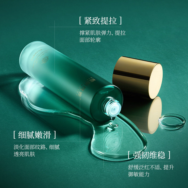 蝶丽微雅 灵芝冻龄臻养水补水保湿滋润柔肤水院线精华液