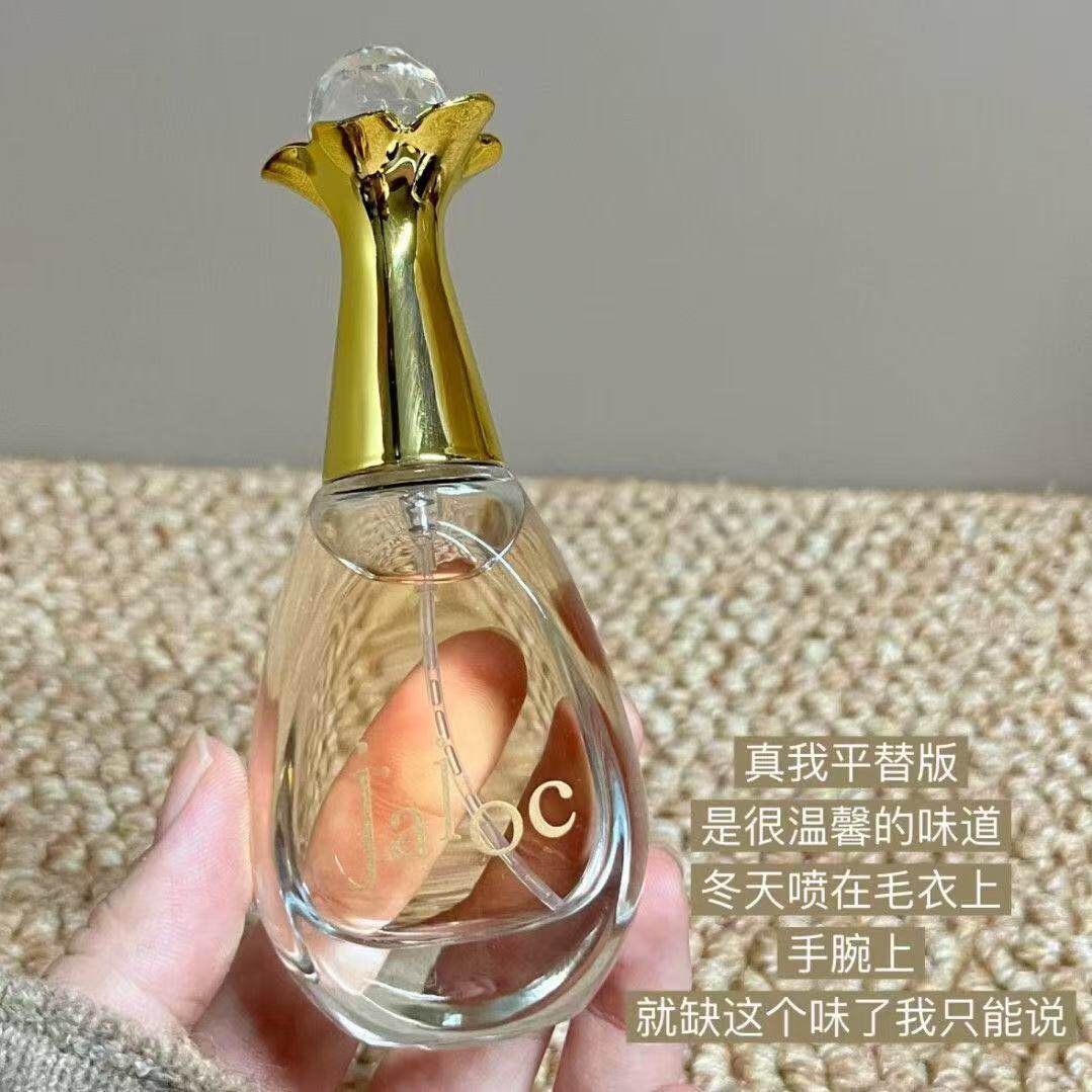 低价WARMKISS甄我香水女士淡香水30ml