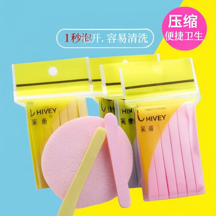 压缩洗脸扑 海绵粉扑泡水变大压缩条 卸妆洁面扑PVA海藻 洗脸粉扑