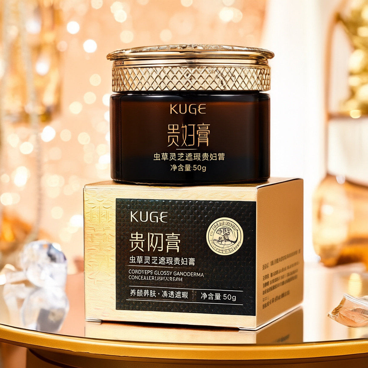 直播热款酷格虫草灵芝遮瑕贵妇膏养肤润颜补水懒人素颜霜贵妇膏