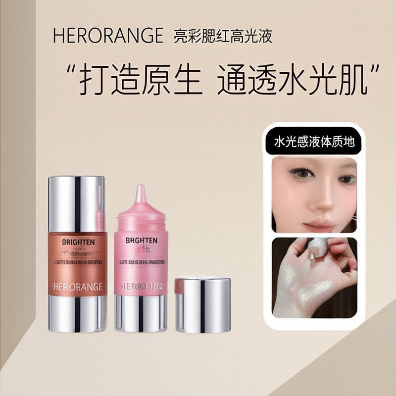 HERORANGE亮彩腮红高光液韩系自然水光清透立体高光面中提亮腮红