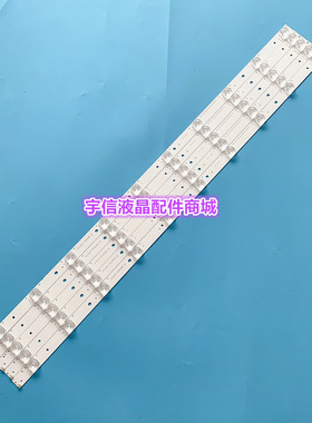 适用熊猫LE40C10i灯条RF-AB400E32-1001S-01铝基板10灯3V凹镜宽铝